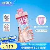 膳魔师（THERMOS）摇摇杯大容量水杯学生奶昔杯健身Tritan塑料杯子带刻度TP4086 樱花粉【搅拌格升级】 710ml