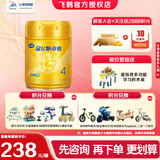 飞鹤星飞帆卓睿4段750g儿童配方奶粉（3-6岁儿童适用） 双益生菌 750g 【入会优先发货】4段750g*1罐