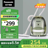 松下【国家补贴】吸尘器家用手持卧式大吸力高效过滤便携清洁神器大功率吸尘机MC-C10G