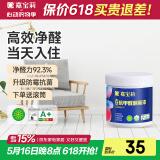 嘉宝莉（CARPOLY）补墙漆白色墙面修补内墙补墙膏神器抗甲醛翻新漆油漆涂料白色1kg