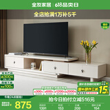 全友家居现代简约小户型岩板长方形高端茶几电视机柜子组合套装家具 岩板|2.2米伸缩电视柜