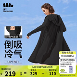 蕉下（beneunder）防晒衣女防紫外线夏季薄款防晒服女士披肩服短外套 云碳黑/升级长款