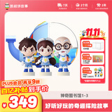 凯叔讲故事故事机早教机神奇图书馆1-3部启蒙益智早教玩具男孩女孩生日礼物