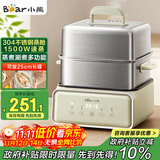 小熊（Bear）电蒸锅 不锈钢 炖蒸煮一体机 多层大容量智能 蒸早餐馒头 12L多功能 可预约自动断电  DZG-F30J2 