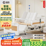 创诗电动护理床老人医疗院专用病房床家庭瘫痪可大小便多功能智能翻身 H1【定时翻身 语音播报 】（大护栏）-品质