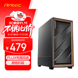 安钛克（Antec) FLUX SE商务办公静音电脑机箱/吸音/实木外观/专属散热风道/配5把风扇带控制器 /双位360