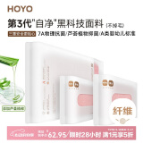 HOYO日本浴巾 A类柔软吸水速干成人大浴巾 7A抗菌毛巾浴巾三件套 樱若