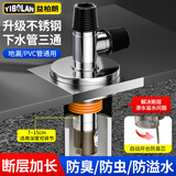 益柏朗洗衣机下水地漏接头三通二合一排水管道专用防臭防溢水神器通用型