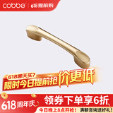 卡贝（cobbe）【好评破2万+】柜门拉手衣柜拉手抽屉把手轻奢金色现代简约五金 LS304款【100mm长64孔距】金色