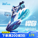 361°悍将|儿童篮球鞋夏季实战训练青少年硬地旋钮篮球鞋 紫38