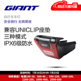 捷安特NUMEN+UNICLIP TL2 车尾灯山地车公路车自行车灯/UNICLIP座垫专用 黑色 UNICLIP座垫专用