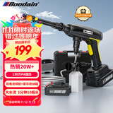 Boodain爆弹洗车机洗车用高压水枪无线锂电洗车神器全套工具Mini双电套装