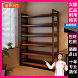 蔓斯菲尔书架置物架书柜落地货架客厅展示柜多层收纳架子钢制储物柜子靠墙 加粗20管+胡桃色5层100X32X159CM