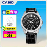 卡西欧（CASIO） MTP-1375卡西欧男表商务休闲运动 大表盘三眼手表【学生手表】 MTP-1375L-1AVPF-50米防水