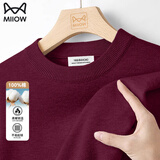 猫人圆领毛衣男士秋冬季休闲针织衫商务纯棉内搭保暖打底衫新年本命年