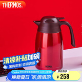 膳魔师（THERMOS）保温壶1500ML高真空不锈钢商务家用大容量热水壶THX-1500 CSS