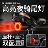 神火（SupFire）自行车灯尾灯超长续航户外防水公路山地车夜骑强光超亮骑行装备灯
