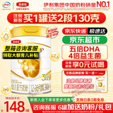 伊利奶粉金领冠育护新国标3段960克 幼儿配方奶粉三段900g加量装 3段 * 960g 1罐