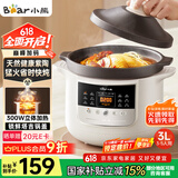 小熊（Bear）电炖锅 电炖盅电砂锅 煲汤锅炖汤盅电炖锅3-4人炖汤锅3L 燕窝炖盅煮粥锅婴儿辅食锅 K30N3国家补贴
