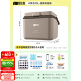 探险者（TAN XIAN ZHE）保温箱车载冰箱户外露营冰块冷藏箱摆摊专用便携冰桶保鲜保冷箱 13L卡其色【冰晶盒*2+冰袋*10】