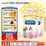 美赞臣（MeadJohnson）新升级版 港版A+安儿宝婴幼儿奶粉 优量DHA+HMO+益生元  原装进口 【HMO+DHA】A+2段850g*2罐
