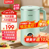 LOTOR破壁机家用全自动豆浆机迷你小型多功能果汁榨汁料理机免煮2025新款米糊机3一4人五谷杂粮流食 1L绿色升级款