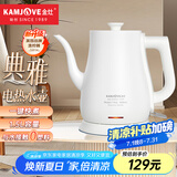金灶（KAMJOVE）电热水壶烧水壶不锈钢 全钢壶体热水壶 泡茶专用电茶壶1.5大容量水壶T-94A