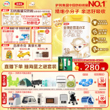 伊利金领冠悠滋小羊【100%纯羊乳好吸收】1段0-6月婴儿羊奶粉700g