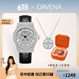 Davena【鞠婧祎同款】蒂玮娜五芒星手表女满天星轻奢手表生日礼物送女友 【SF】银色黑带-项链礼盒+手镯