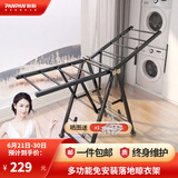 盼盼 落地折叠铝合金翼型免安装晒衣架卧室移动晒被子家用落地PP-950 标准升级款1.57m