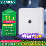 西门子（SIEMENS）插座面板 电视插座面板致典 雅白色
