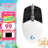 罗技（G） G102游戏鼠标有线机械RGB轻量化小手电竞宏编程吃鸡英雄联盟 102白色二代+雪花防滑贴