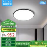 惠普精工吸顶灯led灯卧室现代简约餐厅中山灯具圆形40cm三色遥控