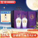 毛铺酒 劲牌毛铺苦荞酒 毛铺紫荞酒45度草本酒 年货节送礼 45度 500mL 2瓶 双包装（含礼袋）