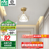 雷士（NVC） 餐厅灯 北欧灯具 铁艺吧台餐吊灯 工业风现代简约创意灯具餐厅灯 北欧几何 燕巢镂空【带7瓦光源】