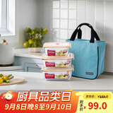 乐扣乐扣（LOCK&LOCK）耐热玻璃保鲜盒微波炉饭盒上班学生便当盒水果餐盒配便当包三件套