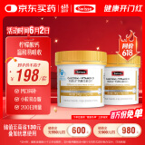 Swisse斯维诗 迷你钙维生素D 柠檬酸钙 蓝帽 成人孕妇中老年 200粒*2瓶