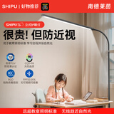 适璞【送货上门】落地护眼台灯学习阅读儿童学生电脑书桌立式卧室LED 【学霸Pro护眼款】明视黑 南德莱茵认证｜5A国家照度标准