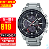 卡西欧（CASIO）男表EDIFICE太阳能蓝牙红牛赛车手表男 非蓝牙款EQS-900DB-1A