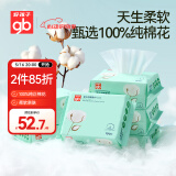 好孩子（gb）棉柔巾婴儿洗脸巾100%纯棉干湿两用面巾成人可用100抽*6包