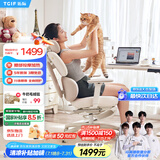 TGIF灵感椅女神椅人体工学椅电竞椅家用办公椅