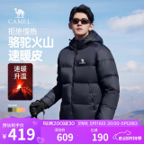 骆驼火山羽绒服1.0男士鸭绒加厚防寒面包服潮款冬季外套M13CR07089