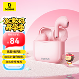 倍思E3 半入耳真无线耳机 25版佩戴舒适蓝牙5.4音乐运动耳机低延迟适用苹果华为vivo荣耀oppo手机礼物