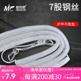 佳钓尼（JIADIAONI）钢丝弹簧伸缩式 失手绳 高弹力护竿绳 鱼竿钢丝绳 弹簧失手绳(带钢丝) 4米