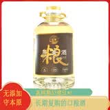 监原粮食酒监利苦荞酒散装白酒桶装纯粮食泡药酒高度清香型粮食白酒 53度 5L 1桶 荞麦酒