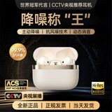 Viken【2025新款顶配】蓝牙耳机适配小米苹果三星蓝牙无线入耳式深度降噪通话游戏骑行抗风噪 全新正品深度主动降噪 双设备连接丨多模式anc强降噪