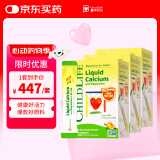 ChildLife童年时光钙镁锌小绿钙婴儿钙液体柠檬酸乳钙K2D3 6个月+ 30条*3盒