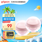 贝亲（Pigeon）婴儿冰感面霜 夏季清爽水凝面霜（桃叶精华）50g*2 组合装