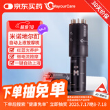 WayourCare头皮米诺地尔酊上药器电动导液梳神器自动上液按摩梳红光舒缓贴