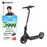 九号（Ninebot）电动滑板车成年人便携代步折叠E2Pro智能电动车学生10英寸大轮胎防滑真续航